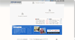 Desktop Screenshot of onecorea.org